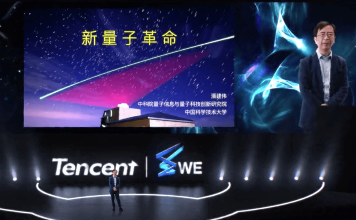 潘建伟教授